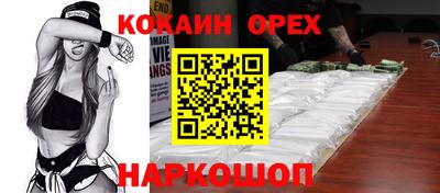 амфетамин Волгодонск