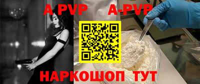 кристаллы Волжский