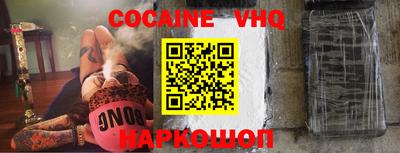 соль ск Абакан