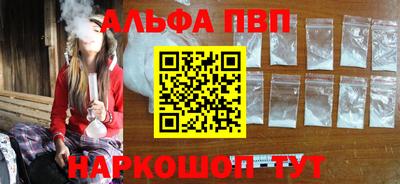 соль ск Абакан