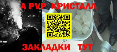 винт Волжск
