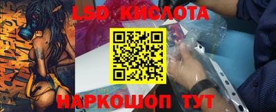 амфетамин Волгодонск