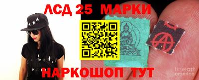 кристаллы Волжский