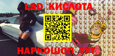 кристаллы Волжский