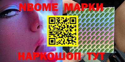 соль ск Абакан