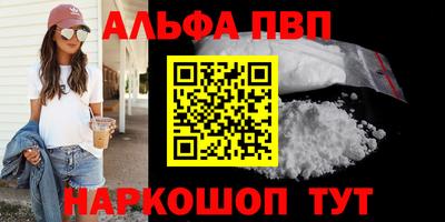 винт Волжск