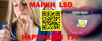 винт Волжск