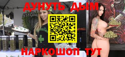 амфетамин Волгодонск