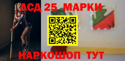винт Волжск