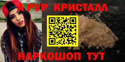 амфетамин Волгодонск