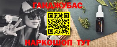 метамфетамин Азнакаево