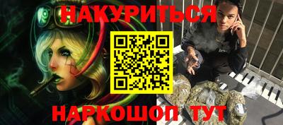 соль ск Абакан