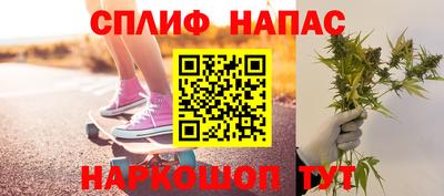 кристаллы Волжский