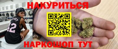 соль ск Абакан