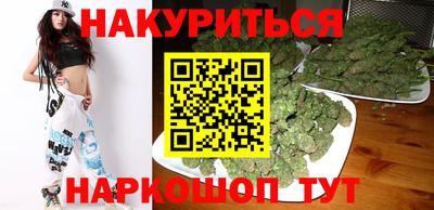кристаллы Волжский