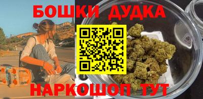 винт Волжск