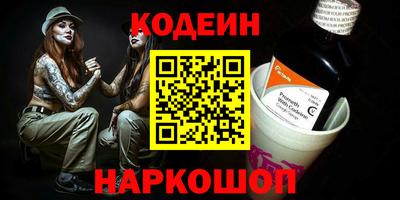 кристаллы Волжский