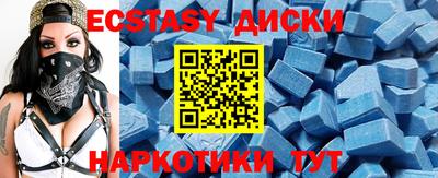 кристаллы Волжский