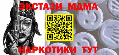 кристаллы Волжский