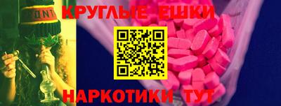 амфетамин Волгодонск