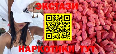 кристаллы Волжский
