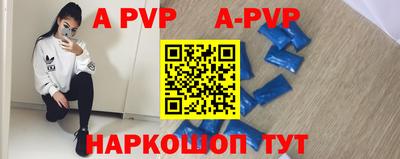 соль ск Абакан