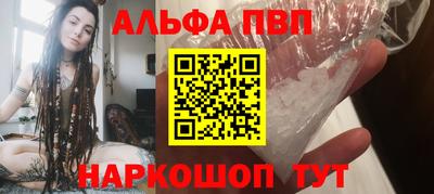 дживик Азнакаево