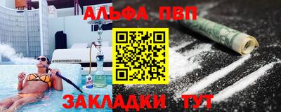 соль ск Абакан