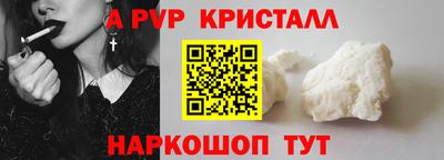 винт Волжск