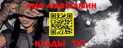 дживик Азнакаево