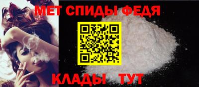 винт Волжск