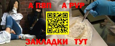 амфетамин Волгодонск