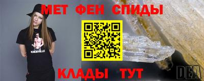 соль ск Абакан