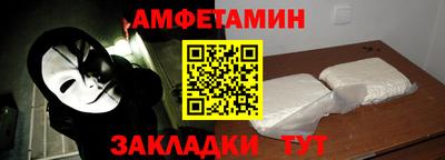кристаллы Волжский