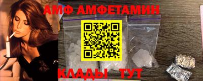 соль ск Абакан