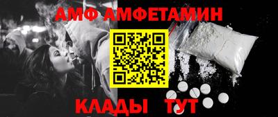винт Волжск