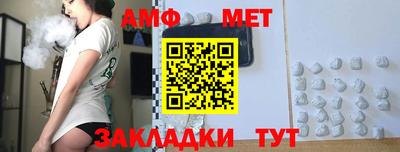 кристаллы Волжский