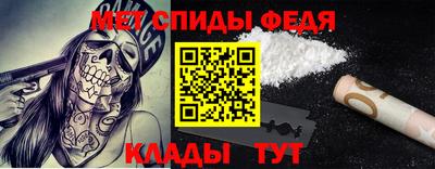 амфетамин Волгодонск