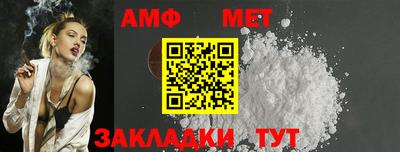 винт Волжск