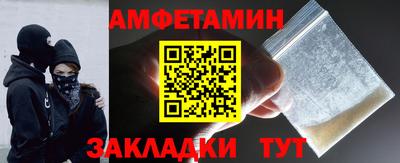 кристаллы Волжский
