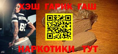 амфетамин Волгодонск
