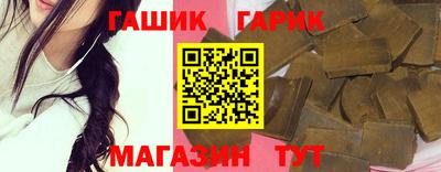 кристаллы Волжский