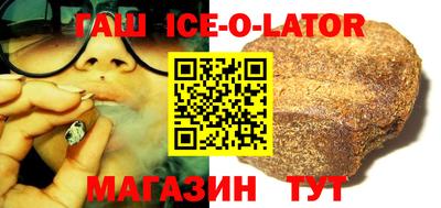 амфетамин Волгодонск