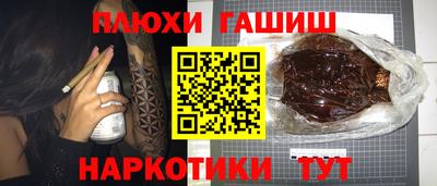 амфетамин Волгодонск