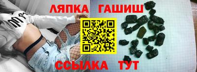 винт Волжск