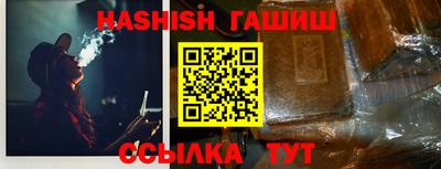 соль ск Абакан