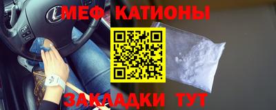 кристаллы Волжский