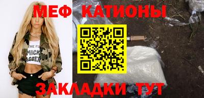 винт Волжск