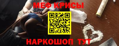 винт Волжск