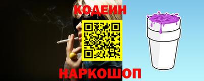 винт Волжск